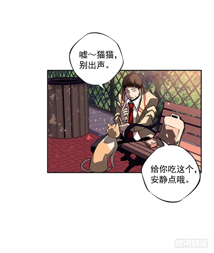 斗神养成实录韩漫全集-我不会放过他们无删减无遮挡章节图片 