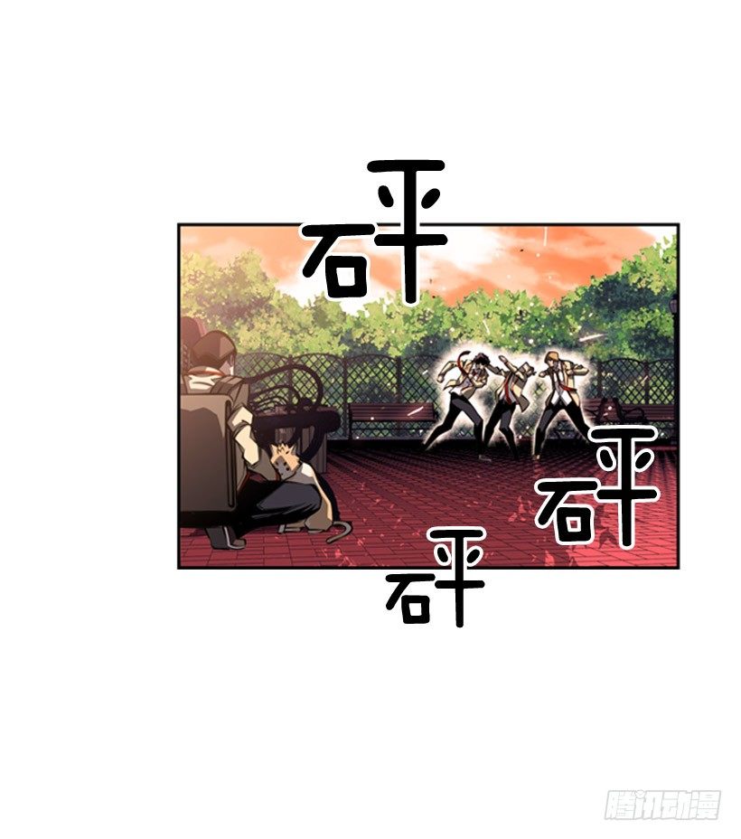 斗神养成实录韩漫全集-我不会放过他们无删减无遮挡章节图片 