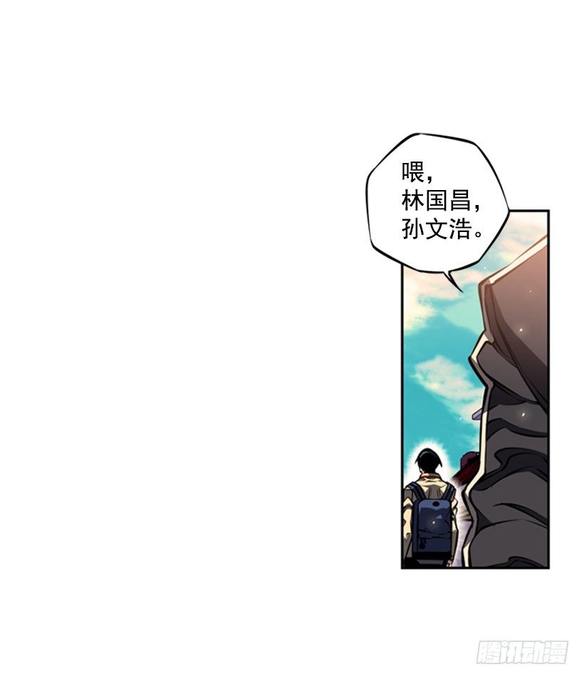 斗神养成实录韩漫全集-我想变强无删减无遮挡章节图片 