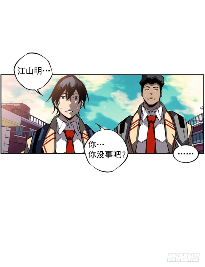斗神养成实录韩漫全集-我想变强无删减无遮挡章节图片 