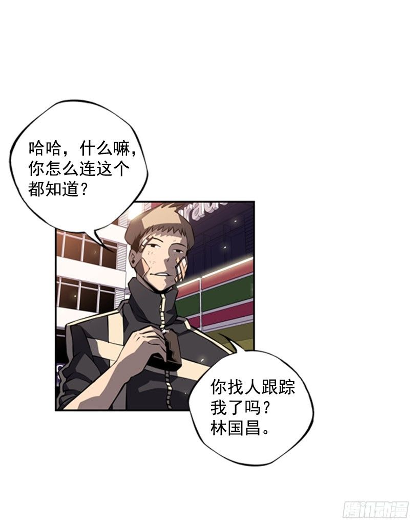 斗神养成实录韩漫全集-我想变强无删减无遮挡章节图片 