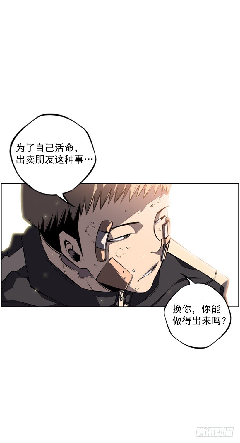 斗神养成实录韩漫全集-我想变强无删减无遮挡章节图片 