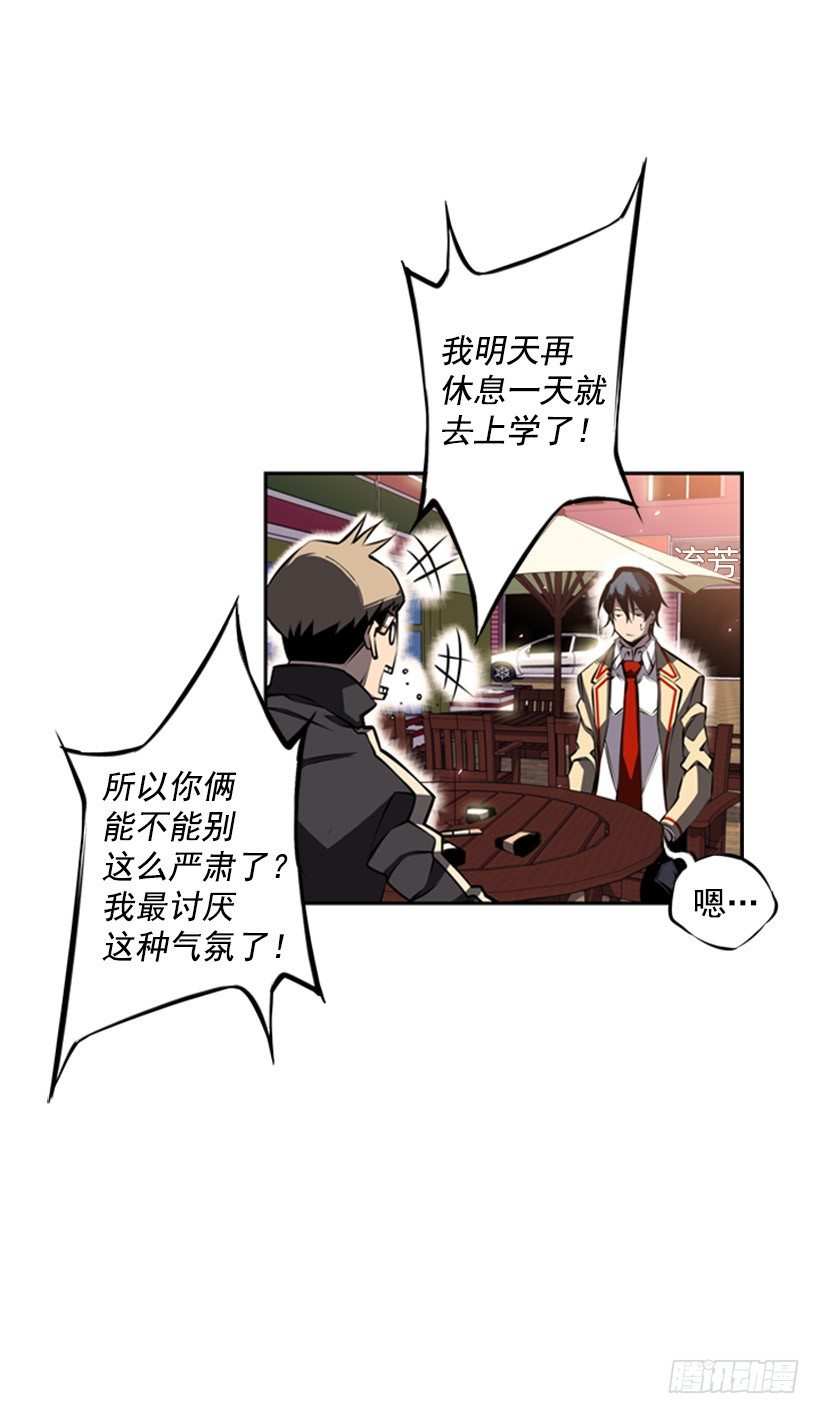 斗神养成实录韩漫全集-我想变强无删减无遮挡章节图片 