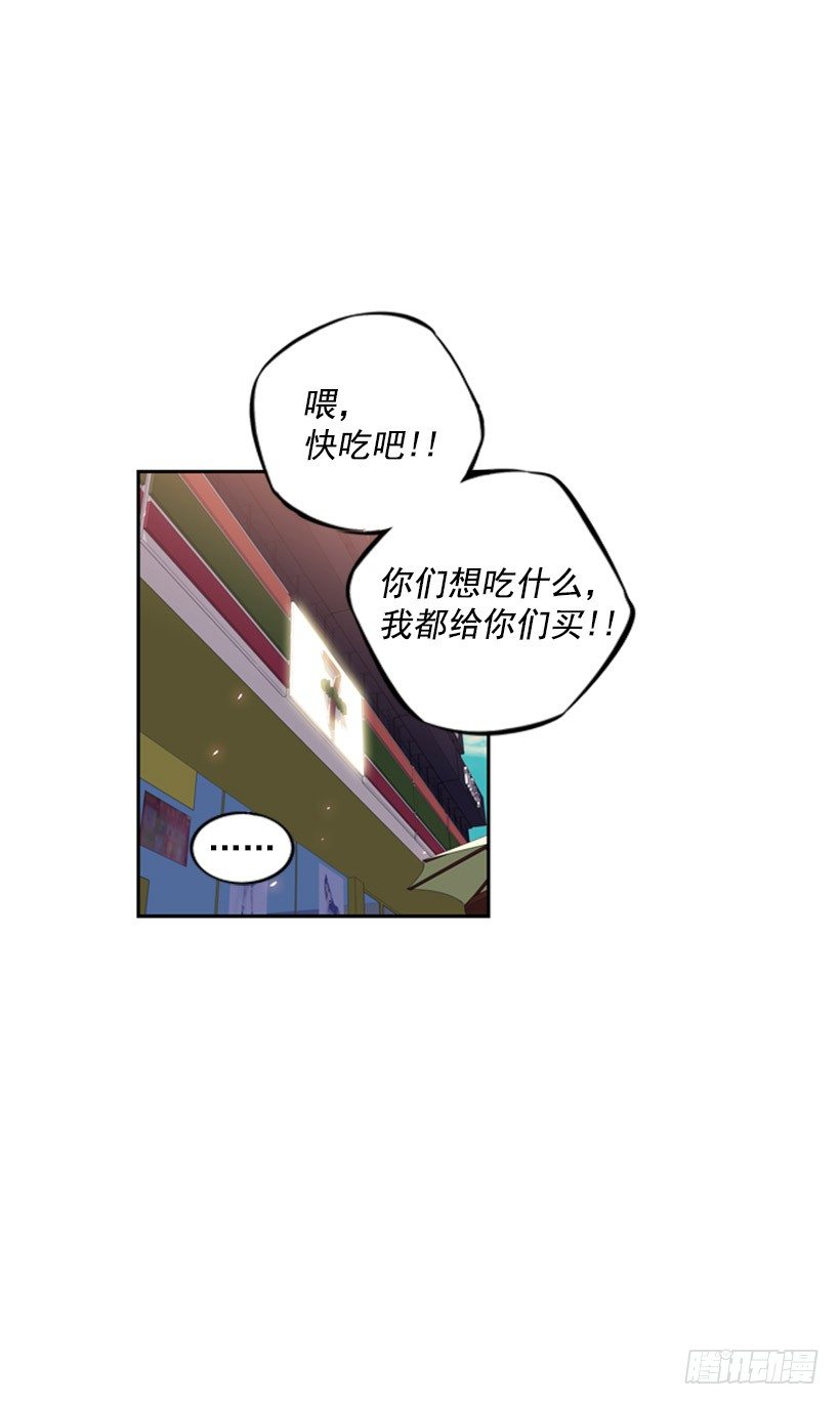 斗神养成实录韩漫全集-我想变强无删减无遮挡章节图片 