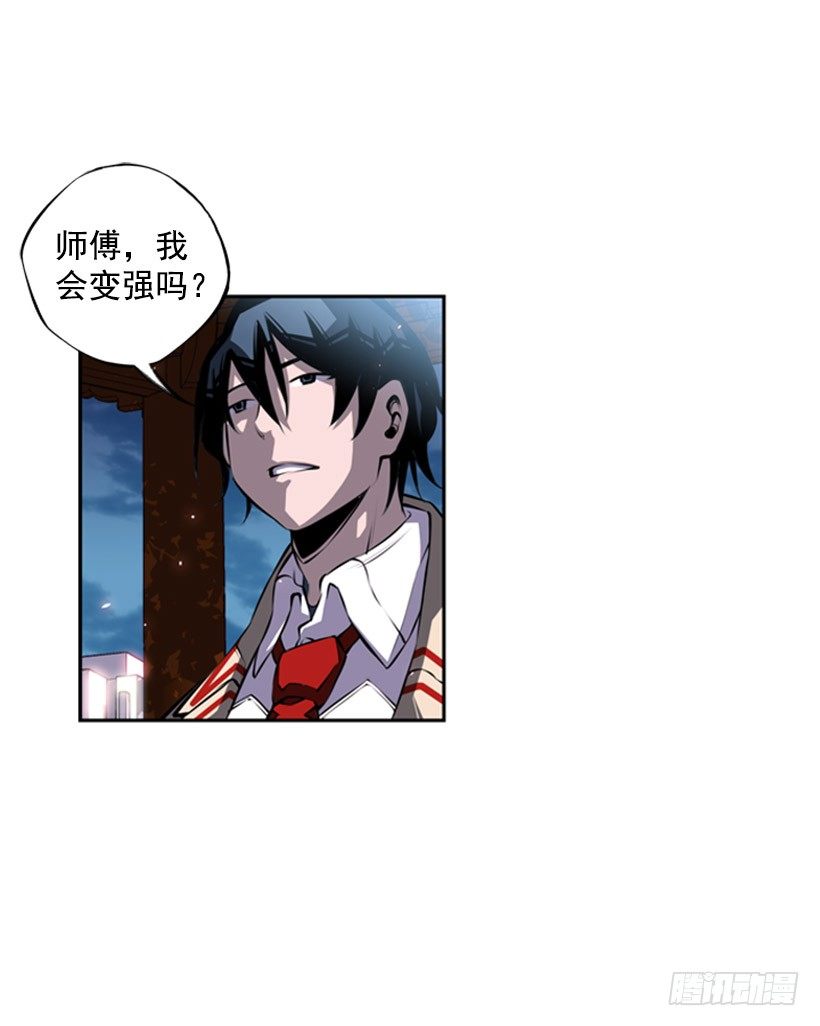 斗神养成实录韩漫全集-我想变强无删减无遮挡章节图片 
