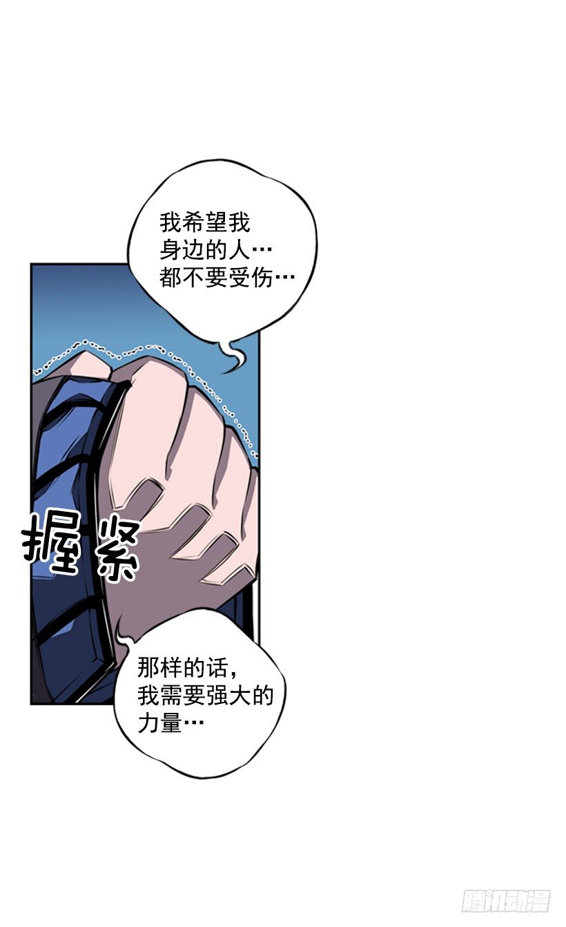 斗神养成实录韩漫全集-我想变强无删减无遮挡章节图片 