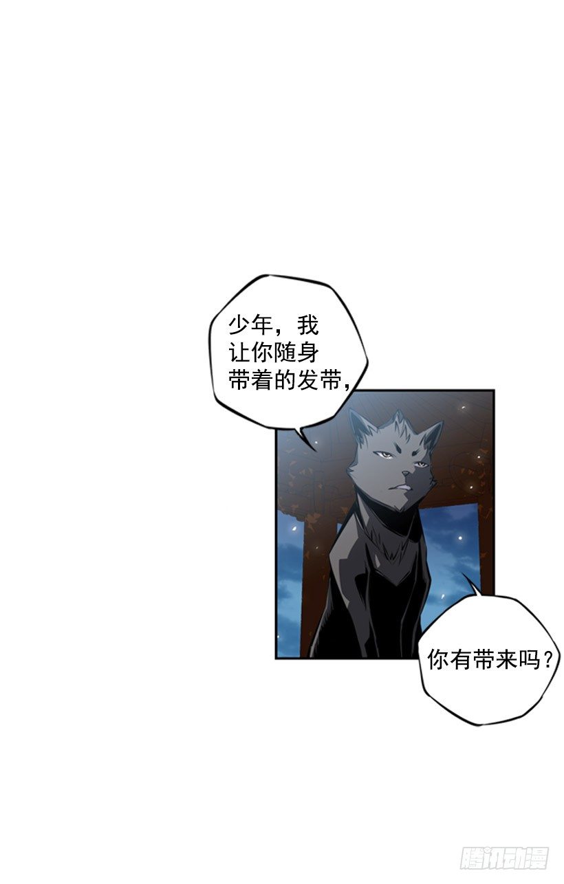 斗神养成实录韩漫全集-我想变强无删减无遮挡章节图片 