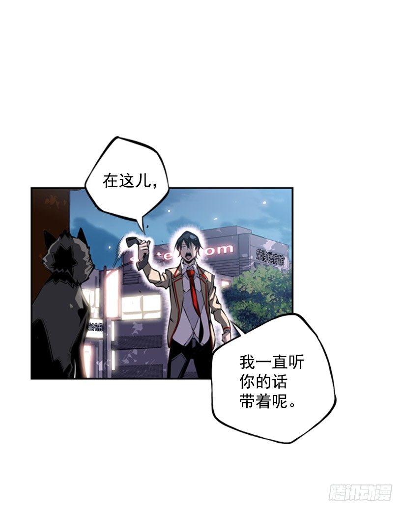 斗神养成实录韩漫全集-我想变强无删减无遮挡章节图片 