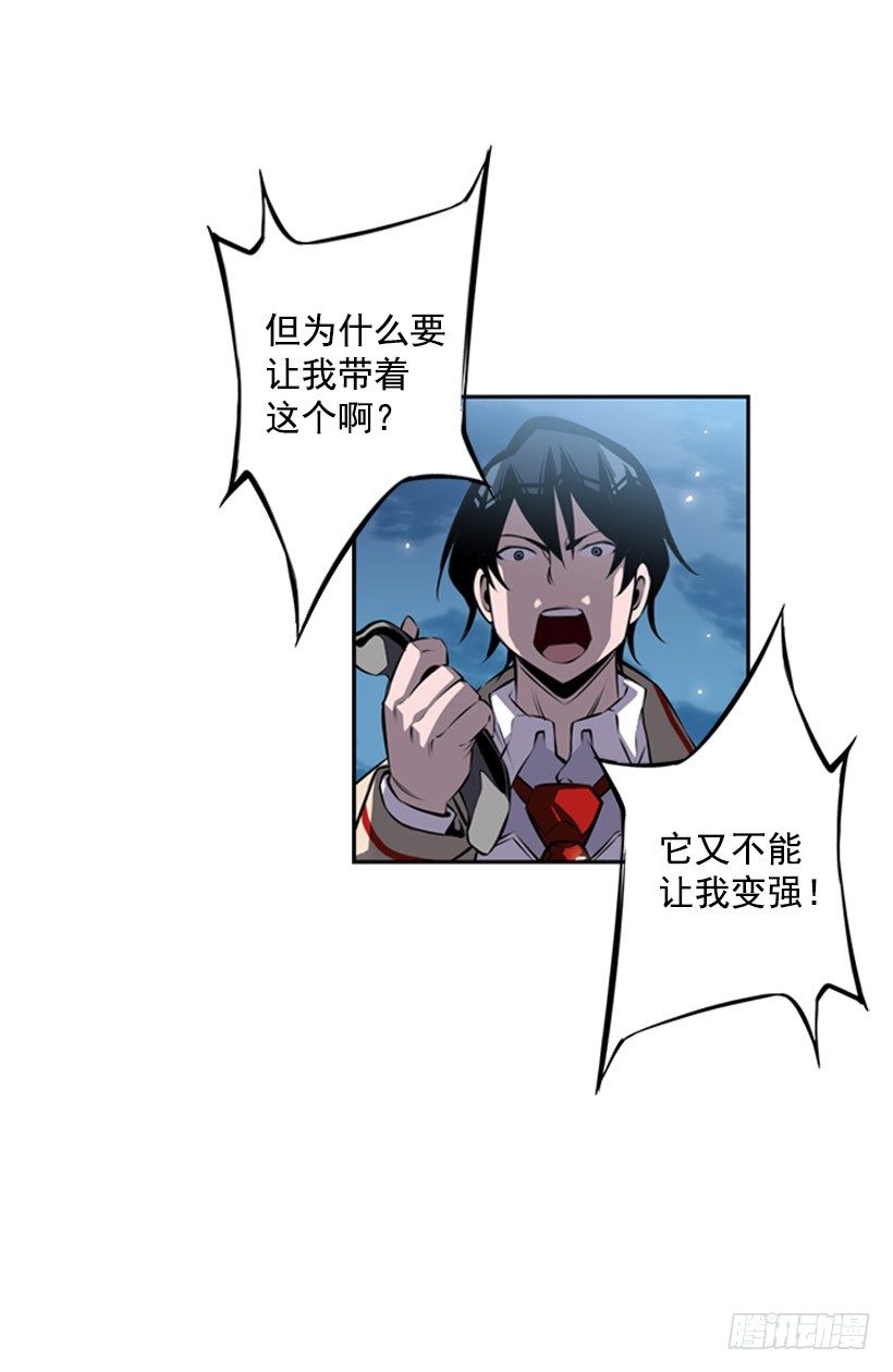 斗神养成实录韩漫全集-我想变强无删减无遮挡章节图片 