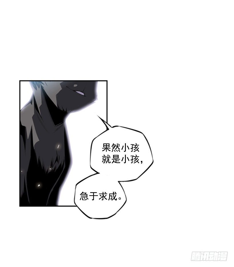 斗神养成实录韩漫全集-我想变强无删减无遮挡章节图片 