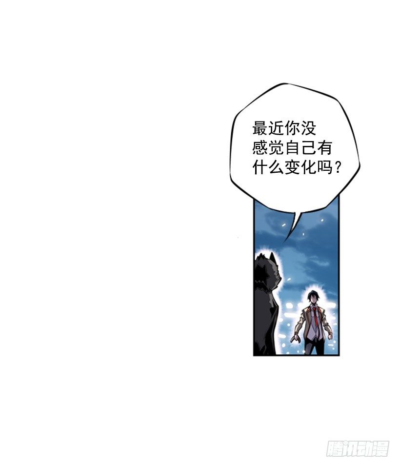 斗神养成实录韩漫全集-我想变强无删减无遮挡章节图片 