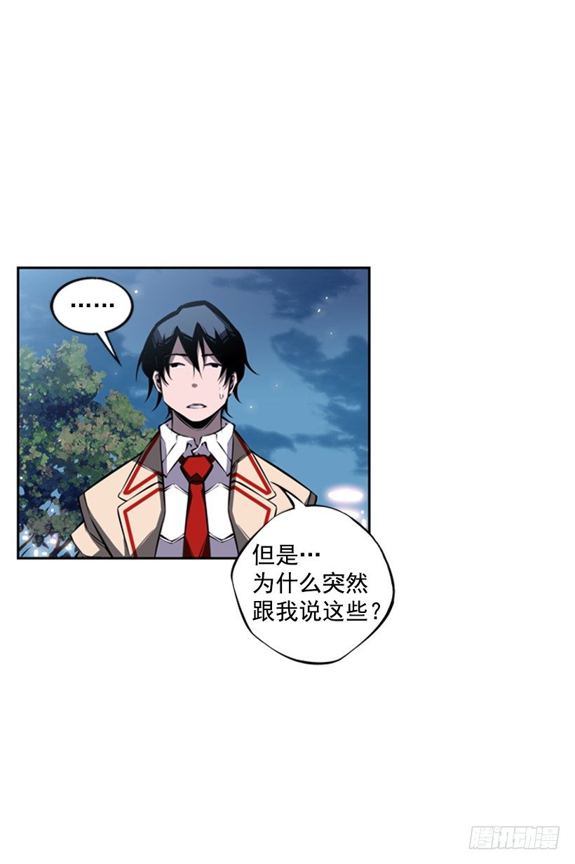 斗神养成实录韩漫全集-魂灵无删减无遮挡章节图片 