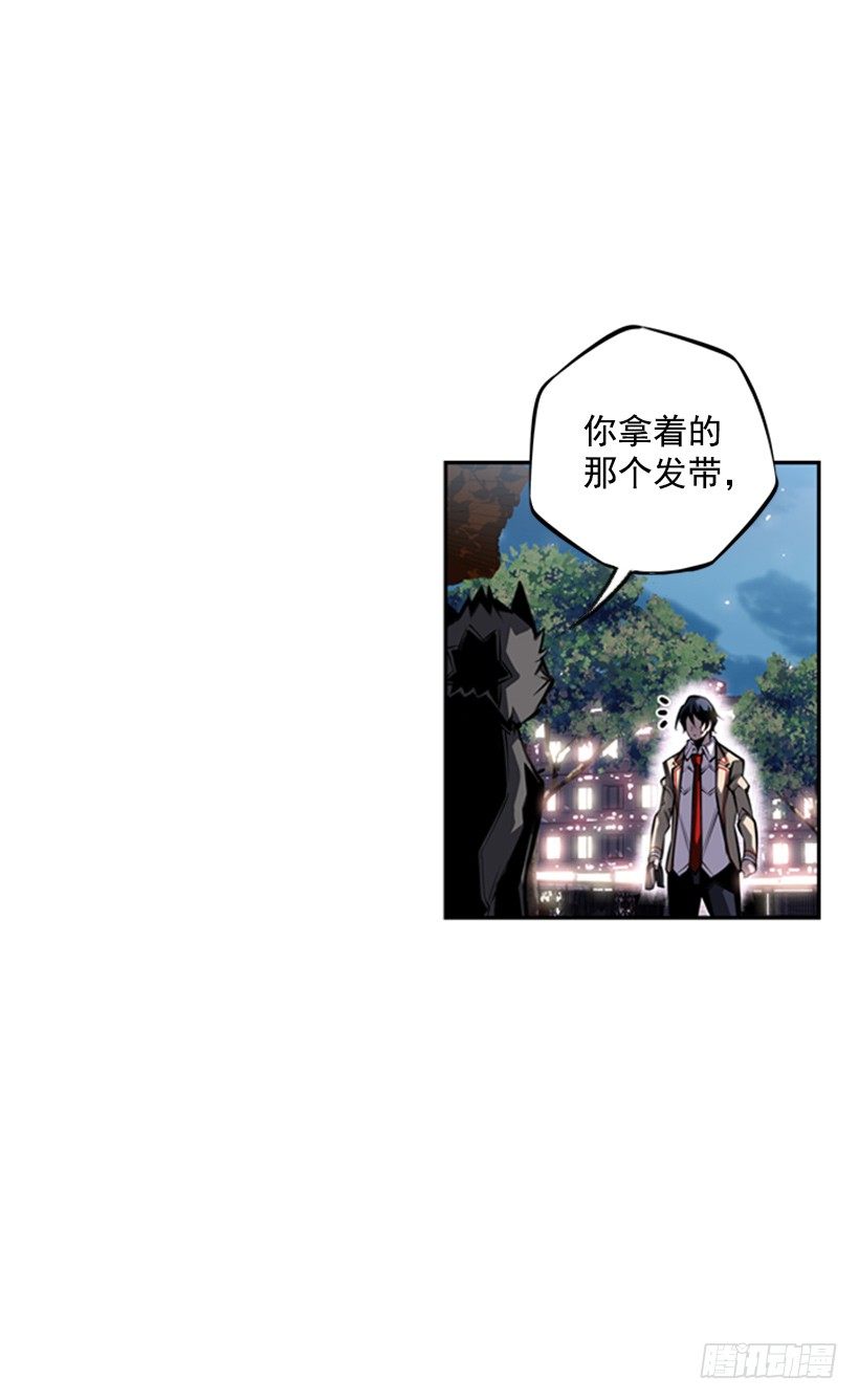 斗神养成实录韩漫全集-魂灵无删减无遮挡章节图片 