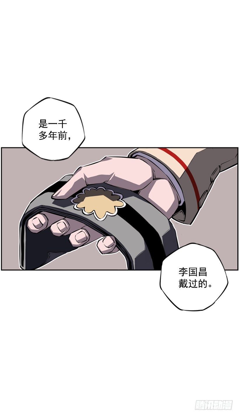 斗神养成实录韩漫全集-魂灵无删减无遮挡章节图片 