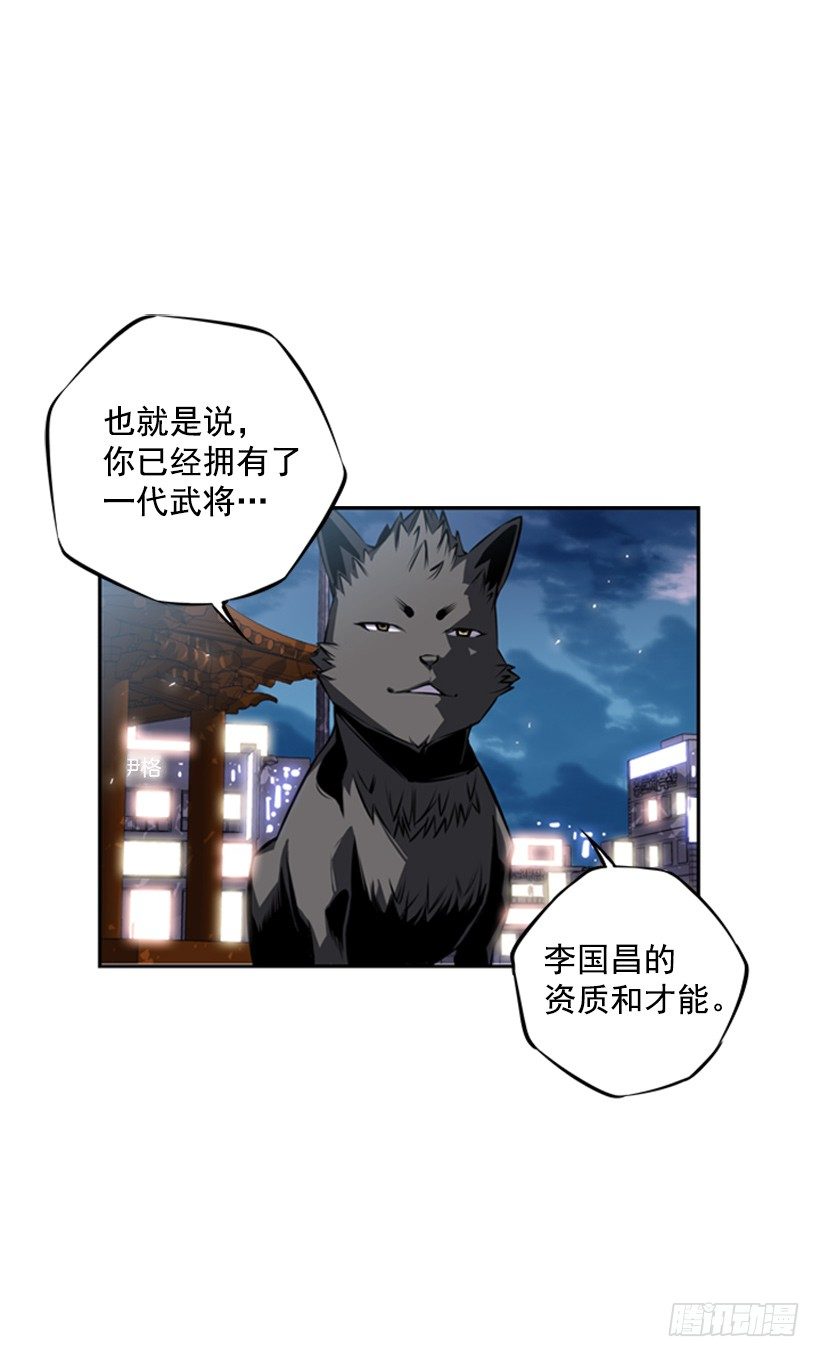 斗神养成实录韩漫全集-魂灵无删减无遮挡章节图片 
