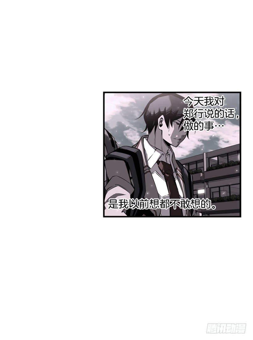 斗神养成实录韩漫全集-魂灵无删减无遮挡章节图片 