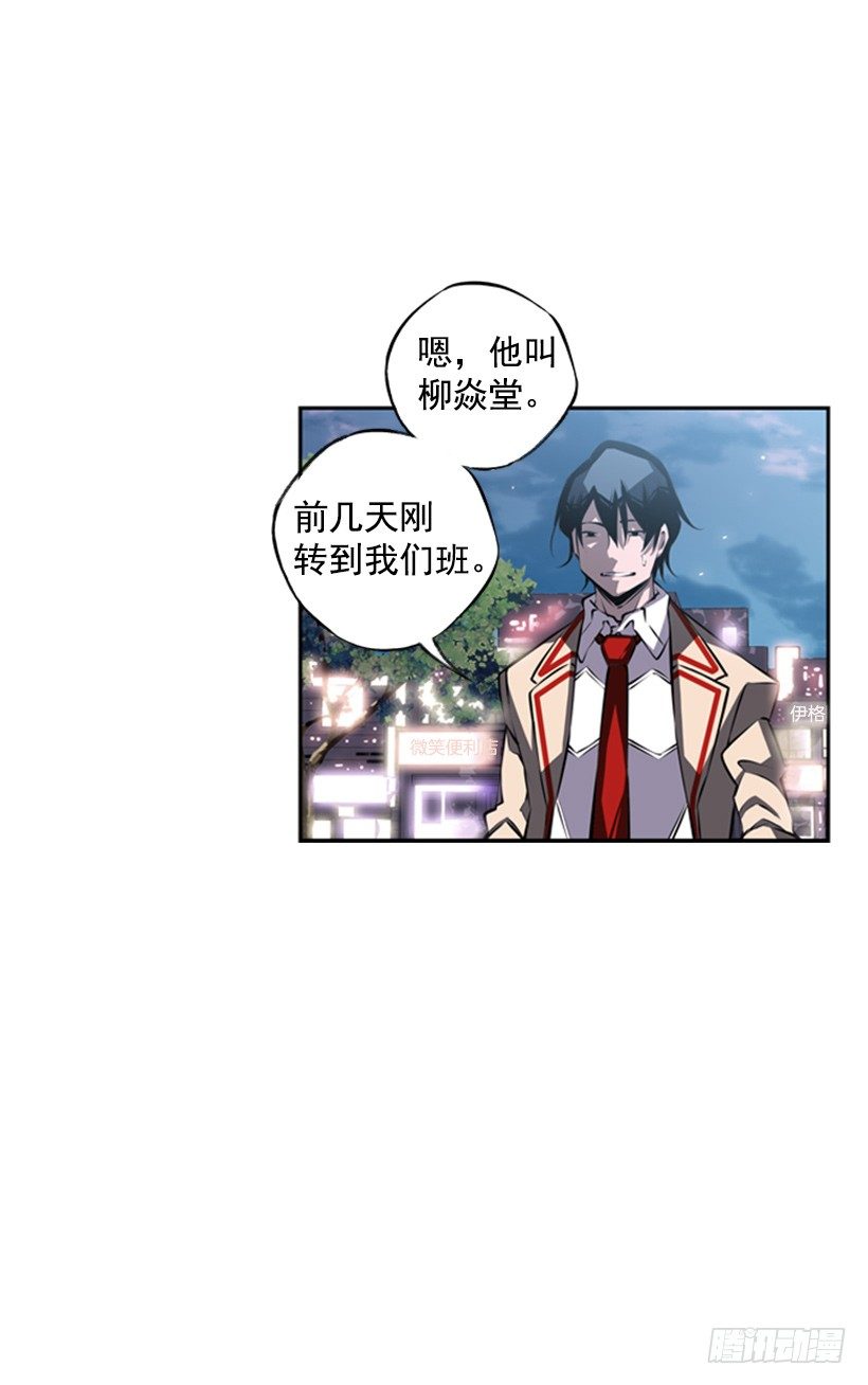 斗神养成实录韩漫全集-魂灵无删减无遮挡章节图片 