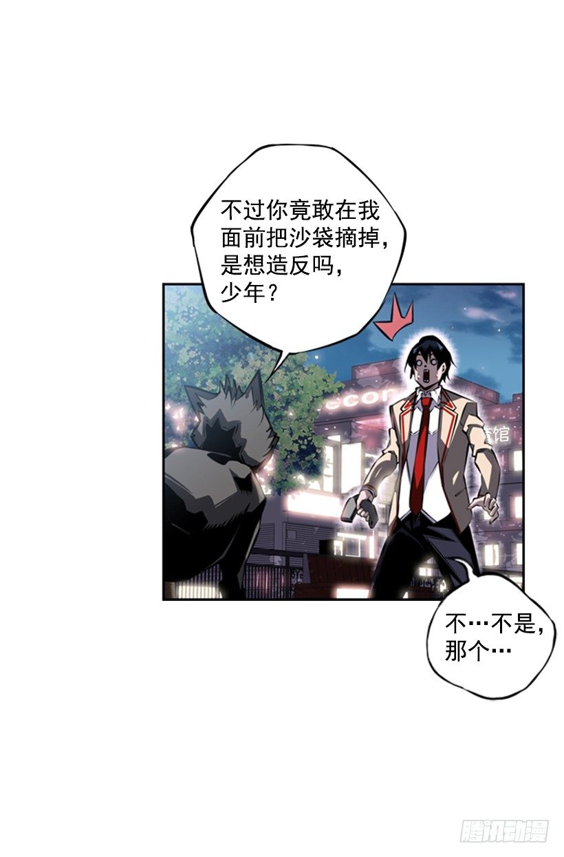 斗神养成实录韩漫全集-魂灵无删减无遮挡章节图片 