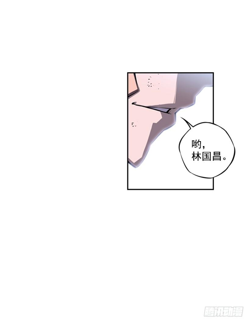 斗神养成实录韩漫全集-魂灵无删减无遮挡章节图片 