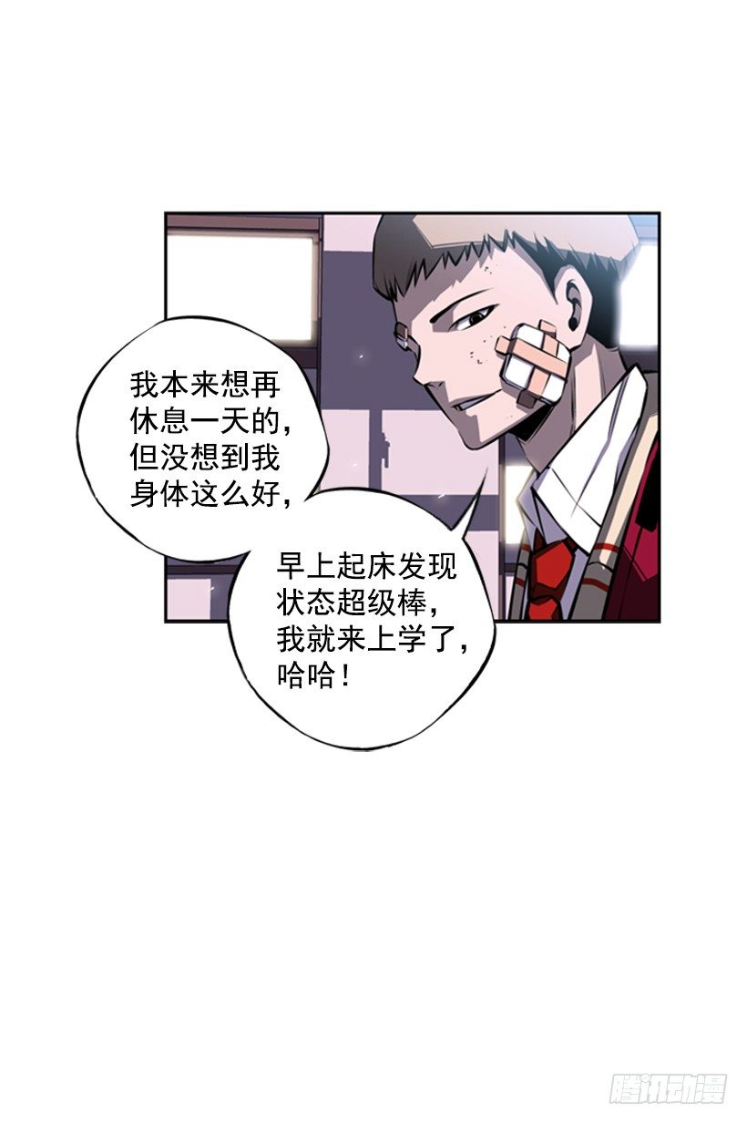 斗神养成实录韩漫全集-魂灵无删减无遮挡章节图片 