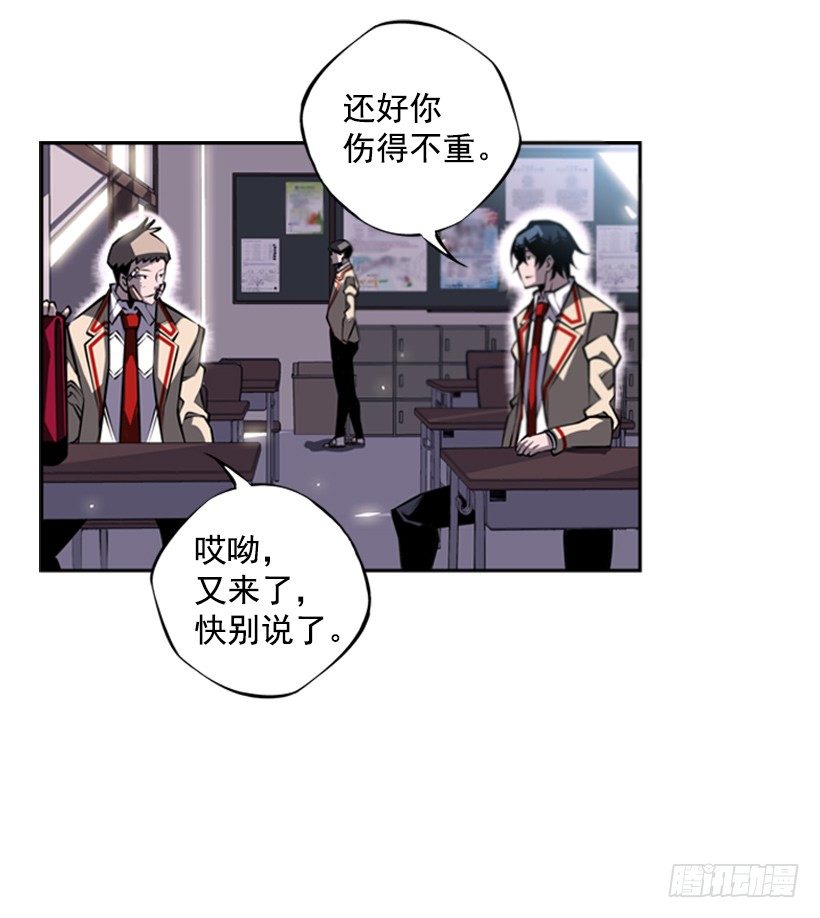斗神养成实录韩漫全集-魂灵无删减无遮挡章节图片 