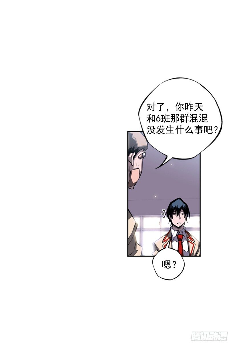 斗神养成实录韩漫全集-魂灵无删减无遮挡章节图片 