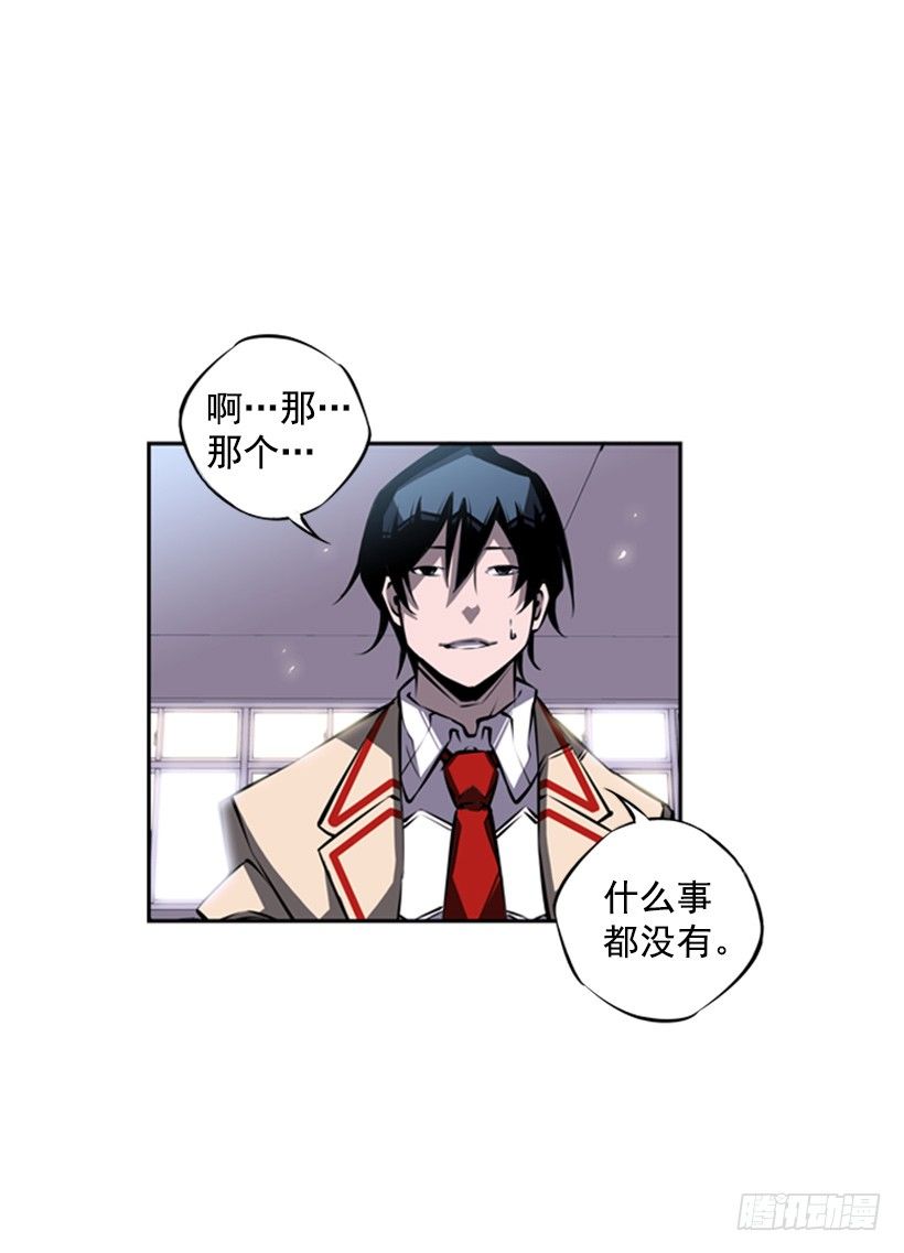 斗神养成实录韩漫全集-魂灵无删减无遮挡章节图片 