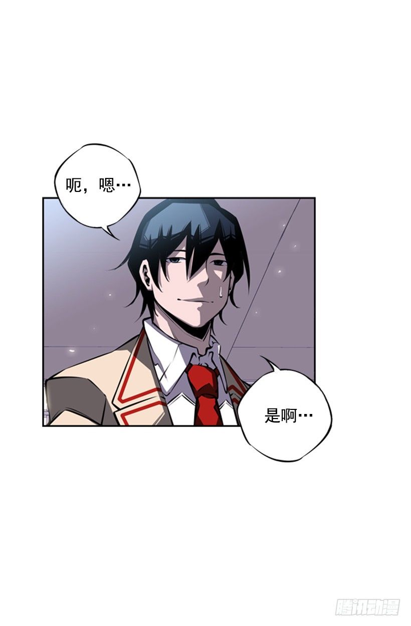 斗神养成实录韩漫全集-魂灵无删减无遮挡章节图片 