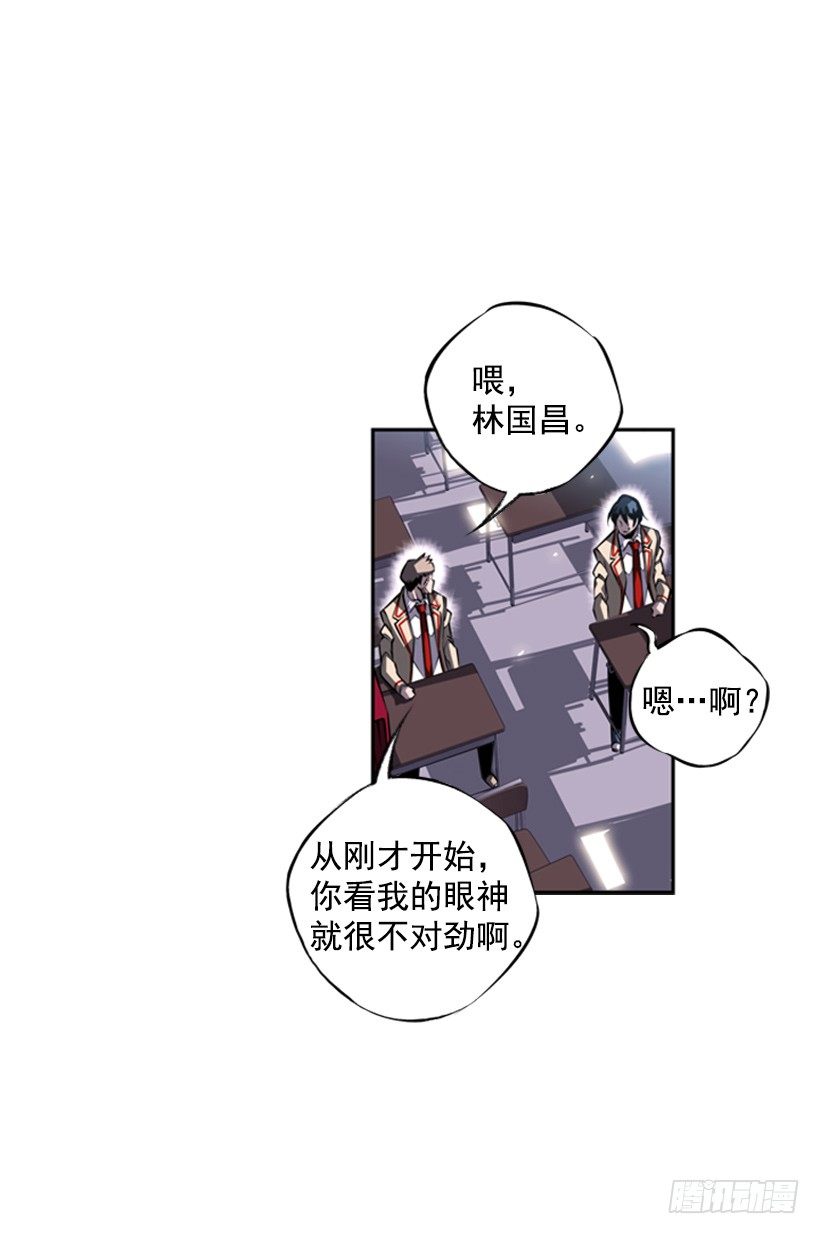 斗神养成实录韩漫全集-魂灵无删减无遮挡章节图片 