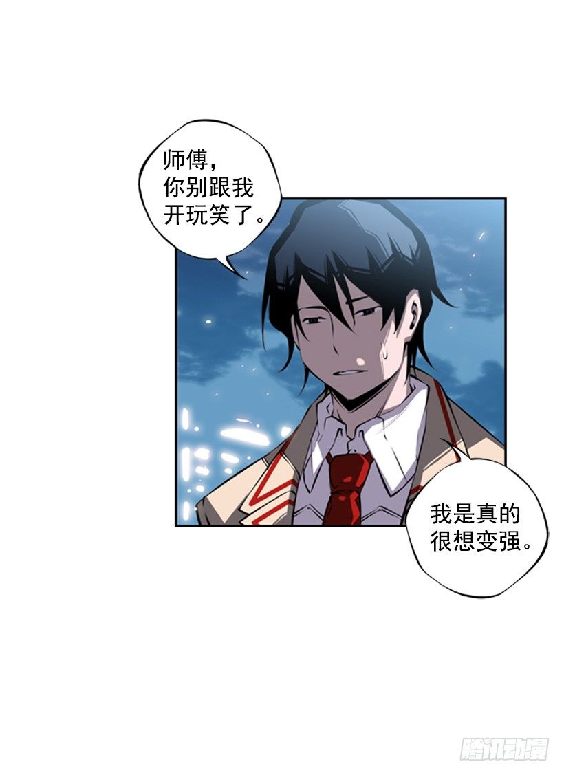 斗神养成实录韩漫全集-魂灵无删减无遮挡章节图片 