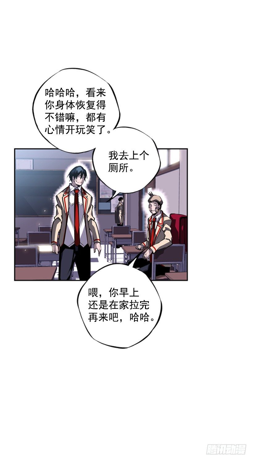 斗神养成实录韩漫全集-魂灵无删减无遮挡章节图片 