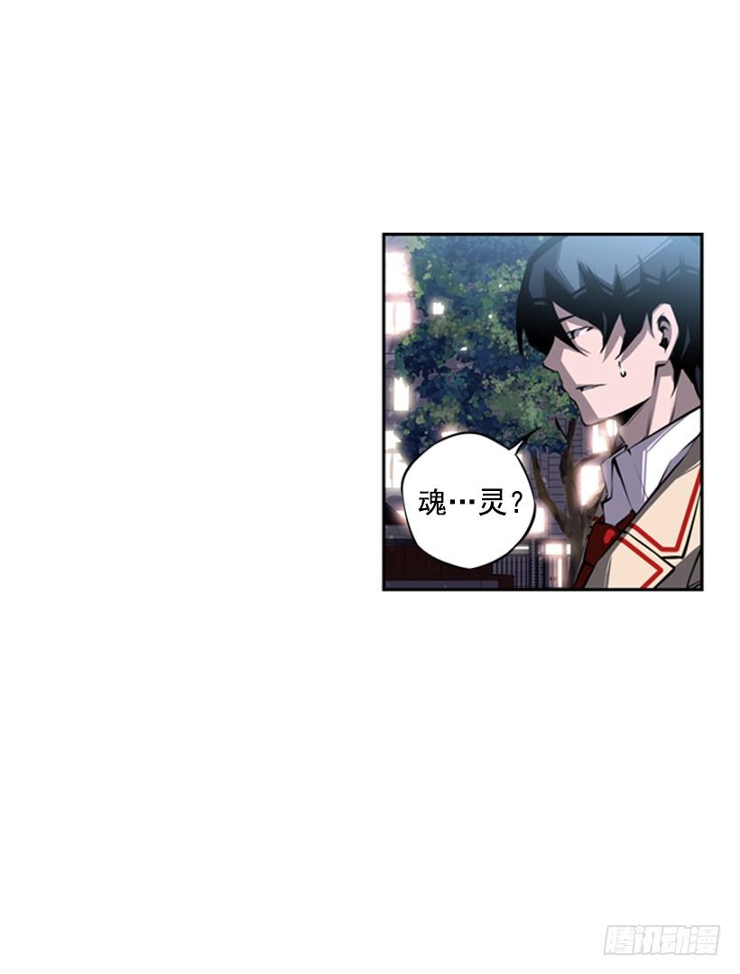 斗神养成实录韩漫全集-魂灵无删减无遮挡章节图片 