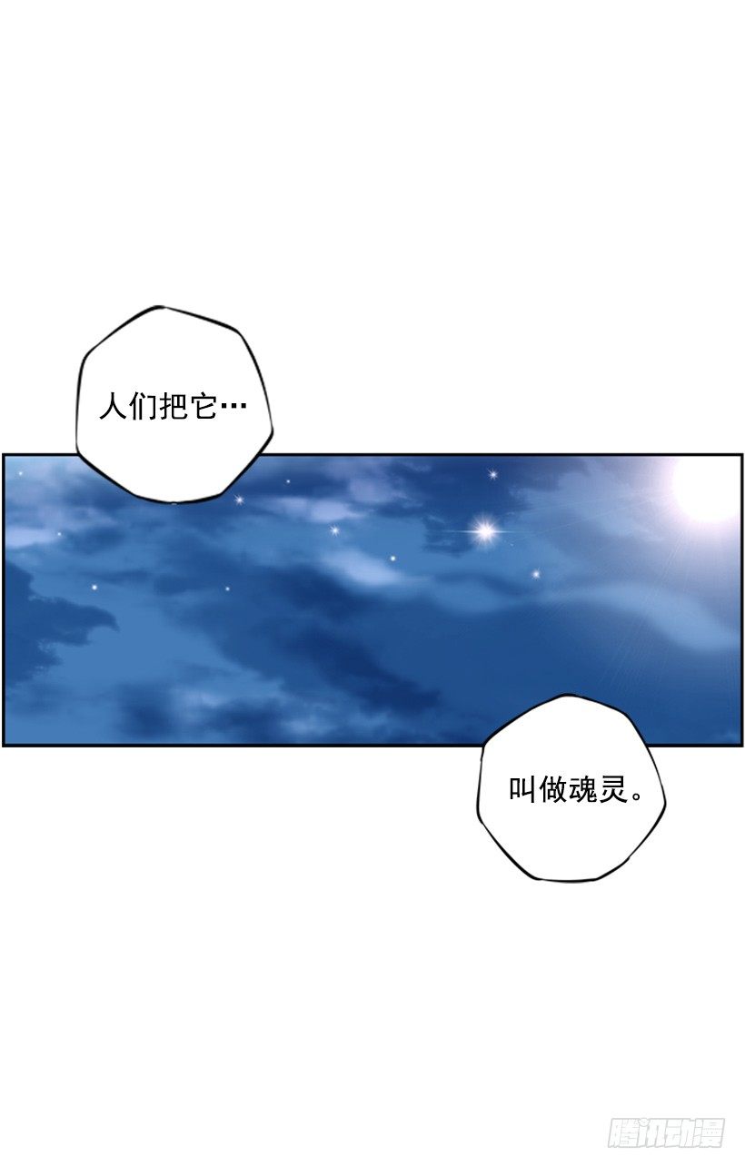 斗神养成实录韩漫全集-魂灵无删减无遮挡章节图片 
