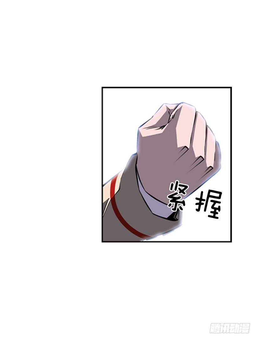 斗神养成实录韩漫全集-位置无删减无遮挡章节图片 
