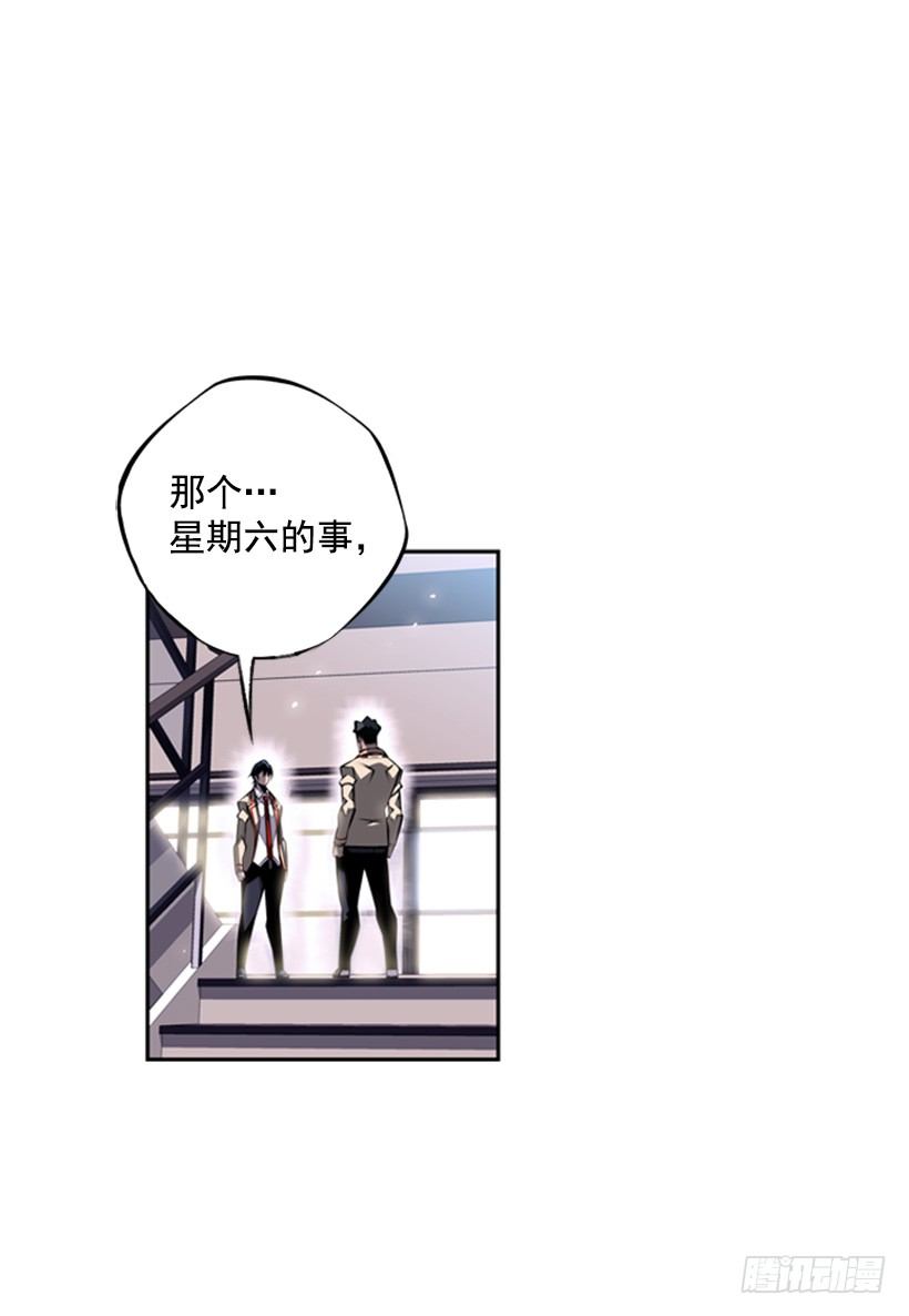 斗神养成实录韩漫全集-位置无删减无遮挡章节图片 