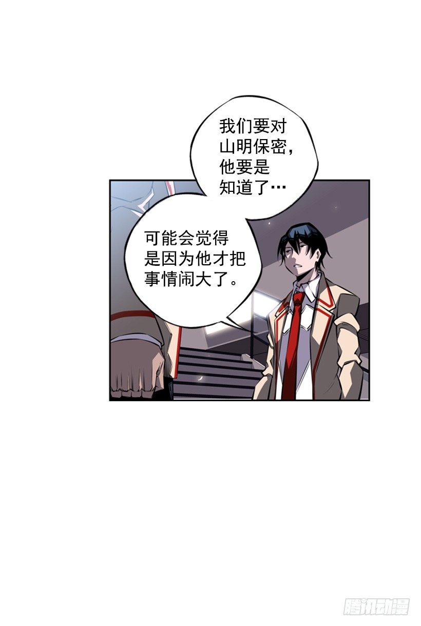 斗神养成实录韩漫全集-位置无删减无遮挡章节图片 