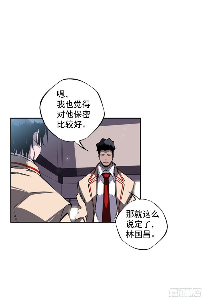 斗神养成实录韩漫全集-位置无删减无遮挡章节图片 