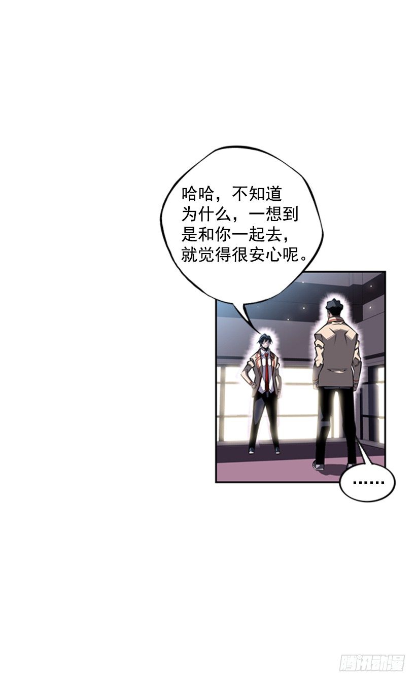 斗神养成实录韩漫全集-位置无删减无遮挡章节图片 