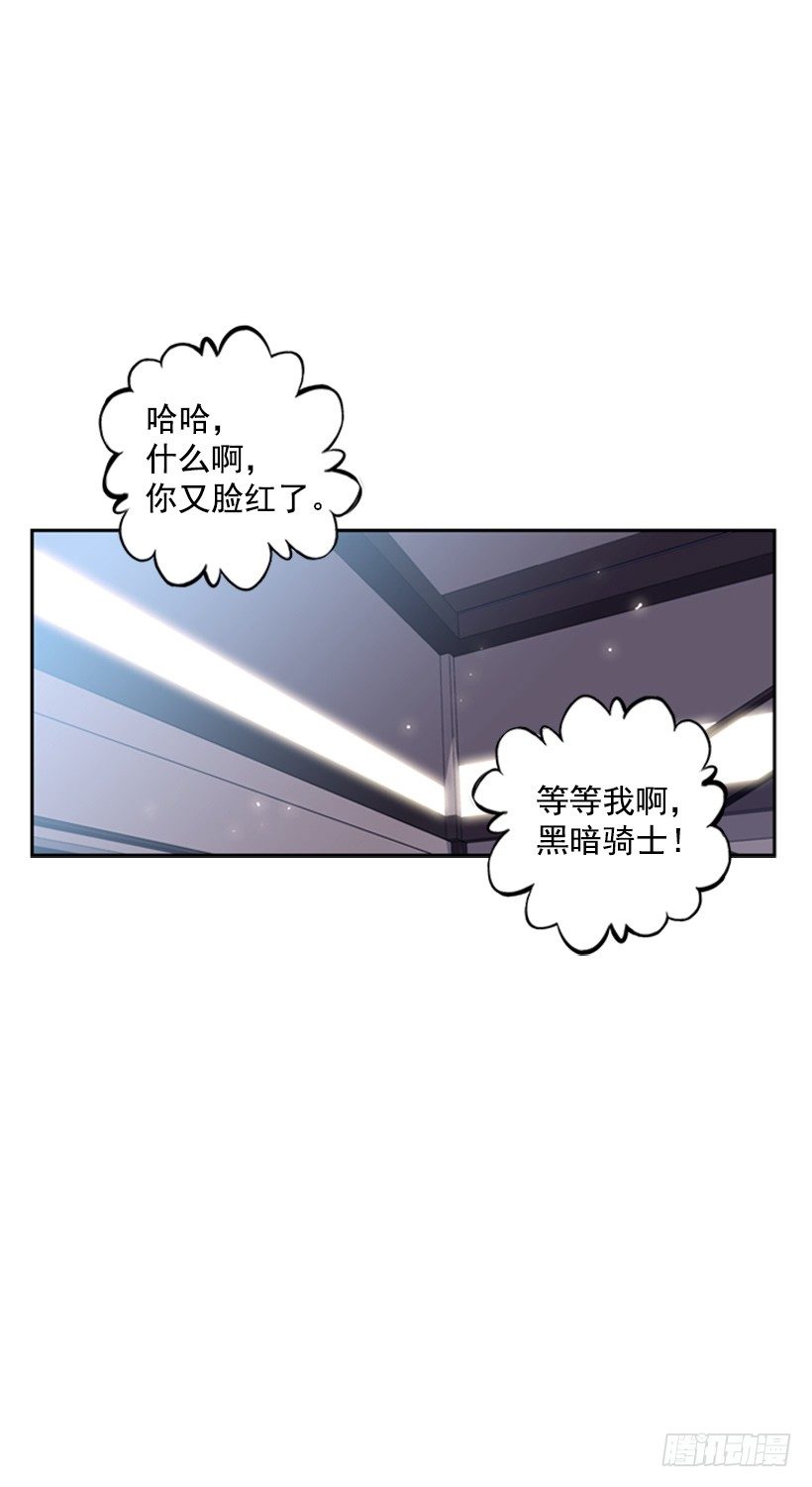 斗神养成实录韩漫全集-位置无删减无遮挡章节图片 
