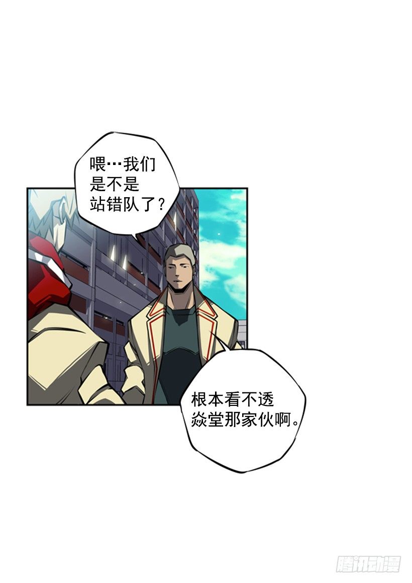 斗神养成实录韩漫全集-位置无删减无遮挡章节图片 