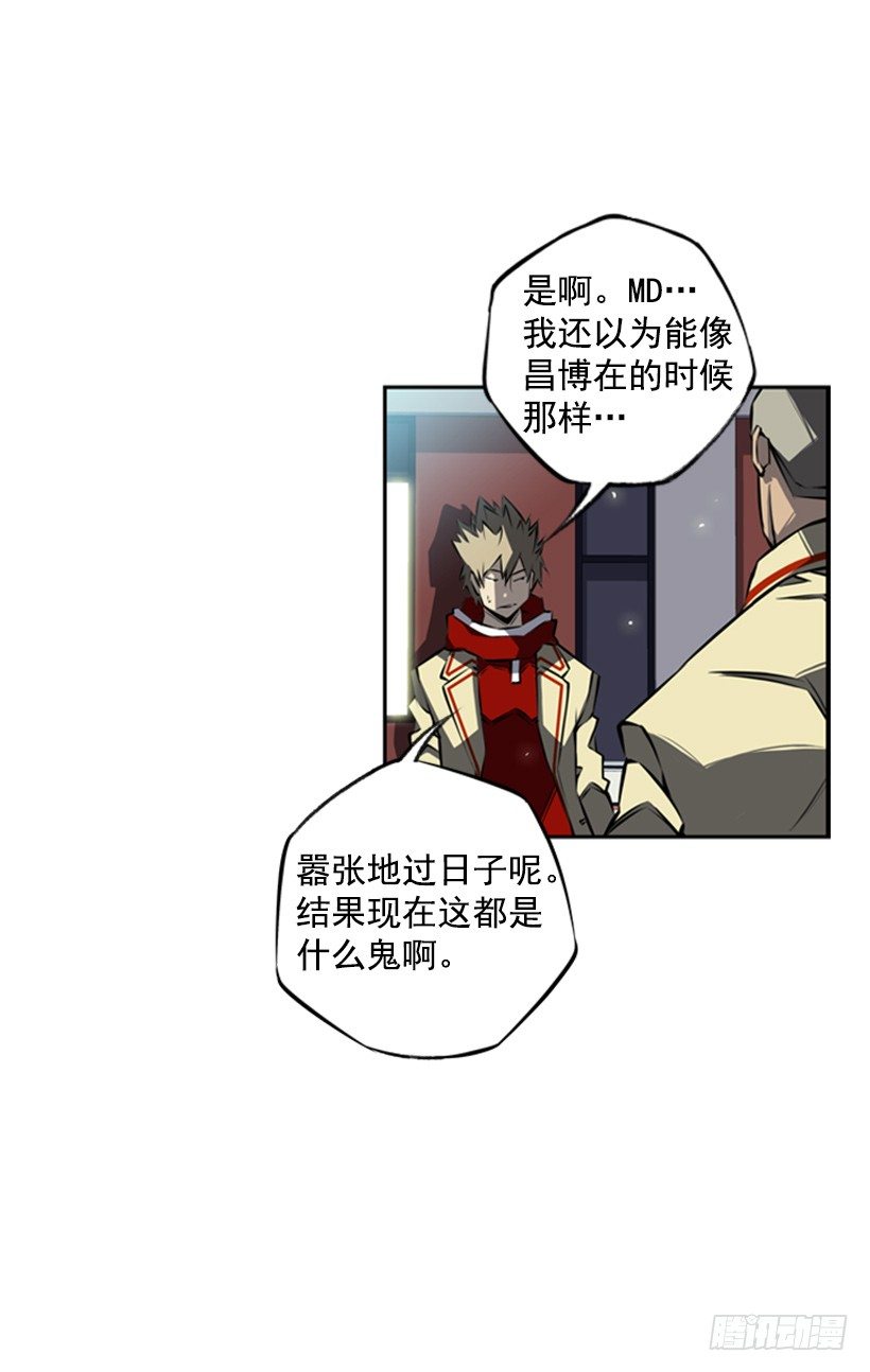 斗神养成实录韩漫全集-位置无删减无遮挡章节图片 