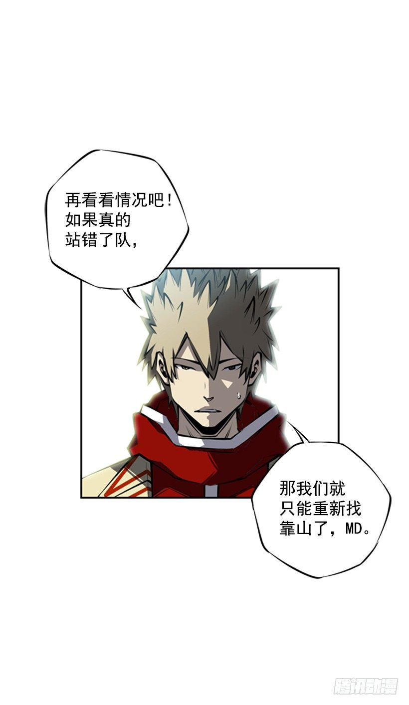 斗神养成实录韩漫全集-位置无删减无遮挡章节图片 