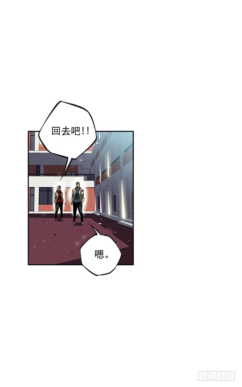 斗神养成实录韩漫全集-位置无删减无遮挡章节图片 