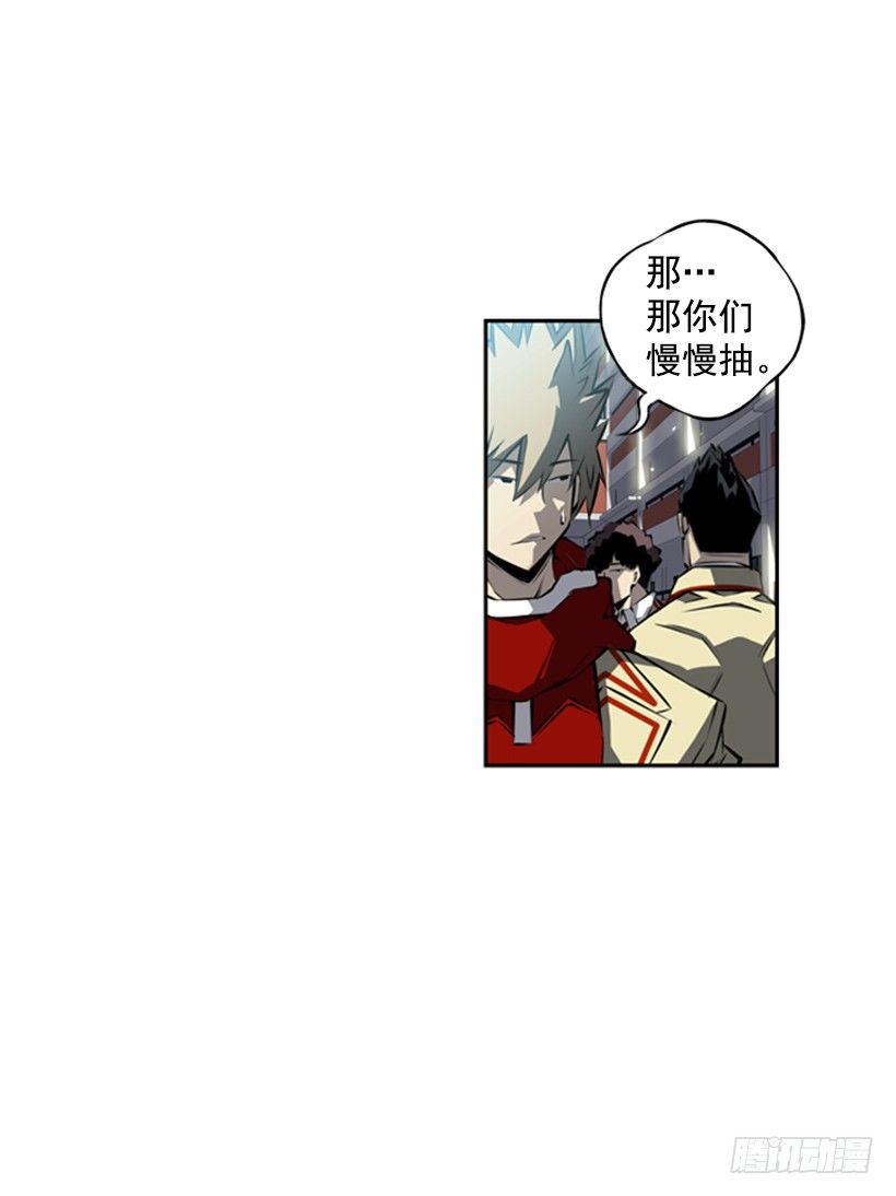 斗神养成实录韩漫全集-位置无删减无遮挡章节图片 