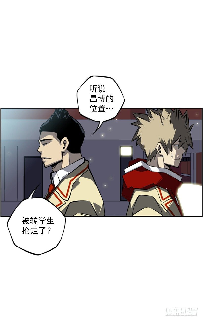 斗神养成实录韩漫全集-位置无删减无遮挡章节图片 