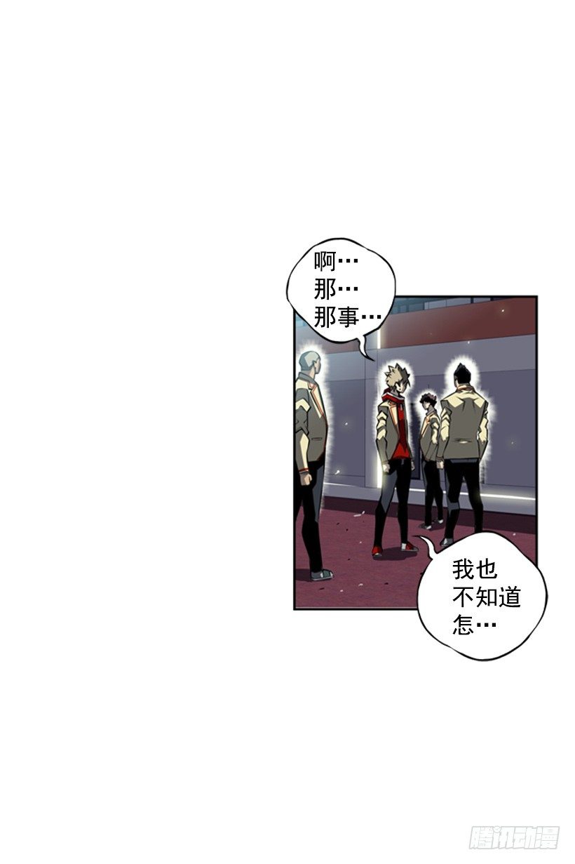 斗神养成实录韩漫全集-位置无删减无遮挡章节图片 
