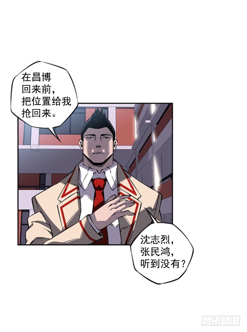 斗神养成实录韩漫全集-位置无删减无遮挡章节图片 
