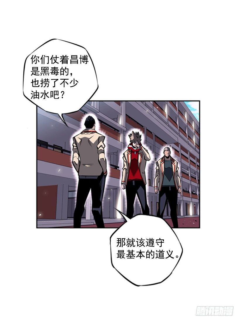 斗神养成实录韩漫全集-位置无删减无遮挡章节图片 