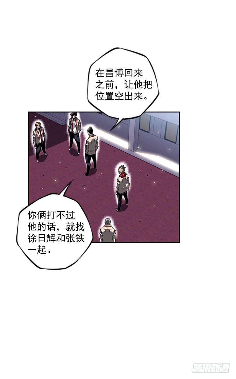 斗神养成实录韩漫全集-位置无删减无遮挡章节图片 