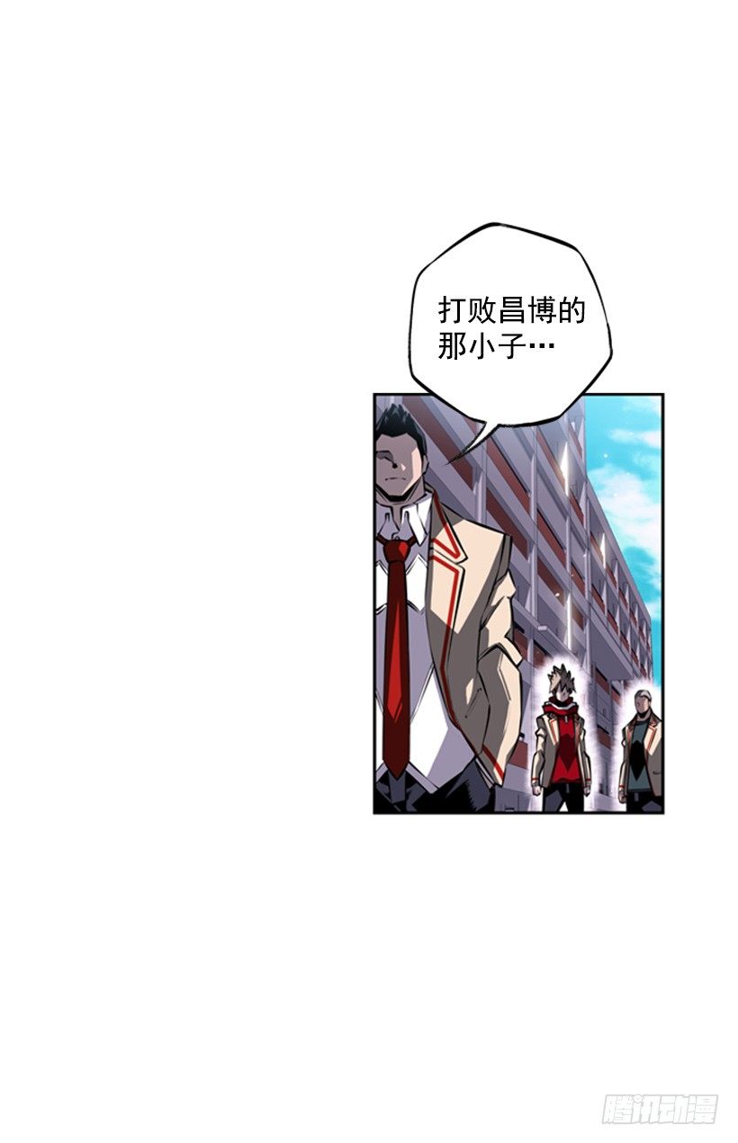 斗神养成实录韩漫全集-位置无删减无遮挡章节图片 
